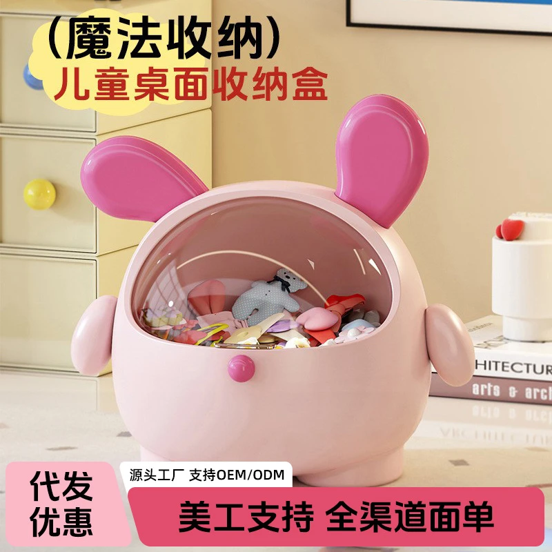 抽屉款桌面收纳盒卡通大容量创意塑料发夹饰品首饰迷你高级感发饰