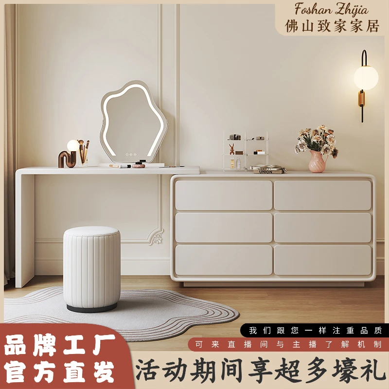 法式轻奢奶油风家用房间梳妆台斗柜组合收纳柜轻奢简约卧室