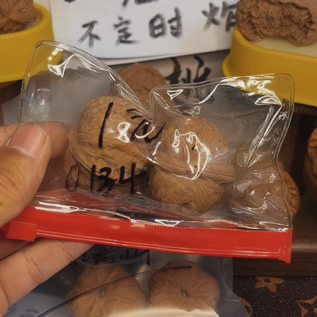 0***4文玩核桃吊坠福利