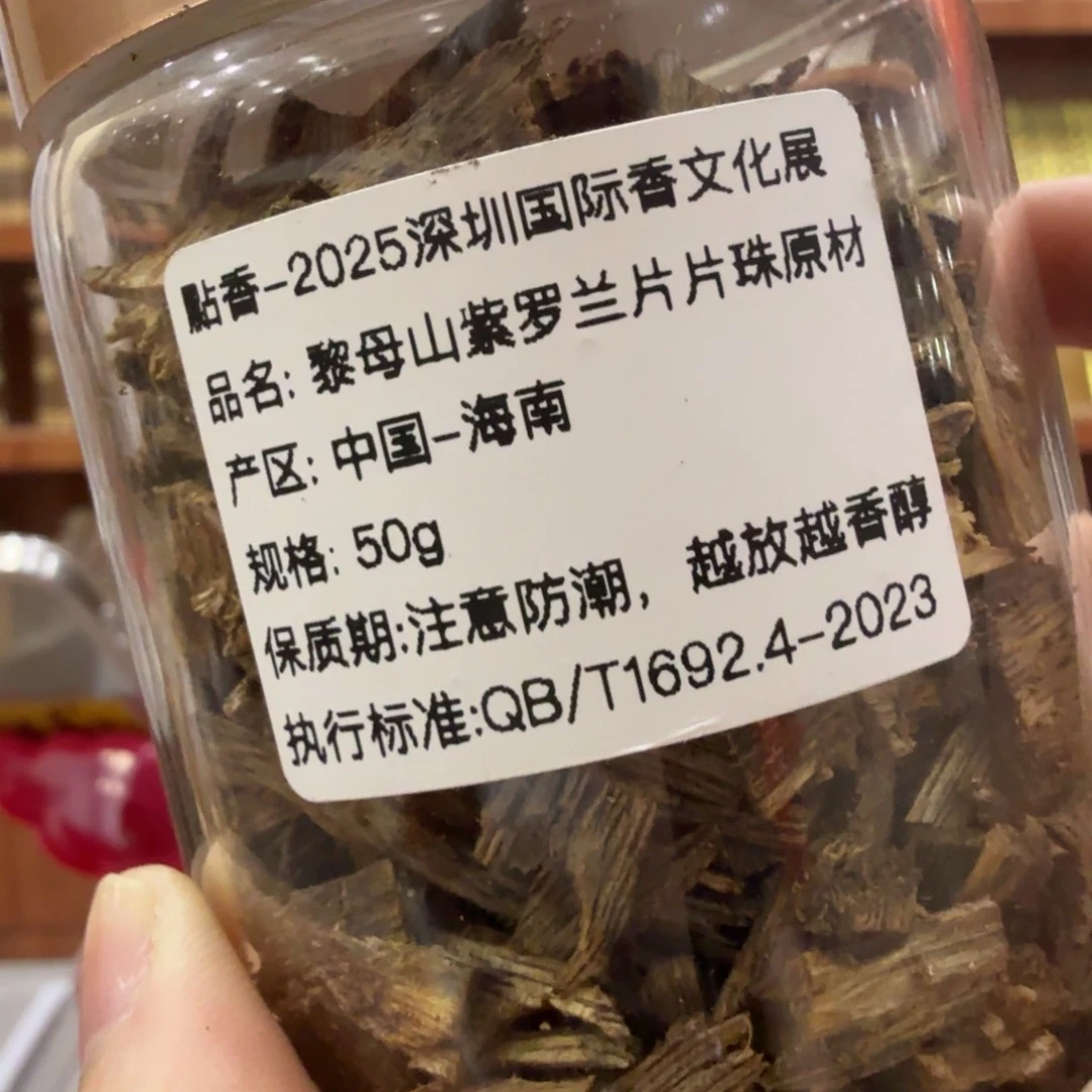 线香㸃香门店独享品