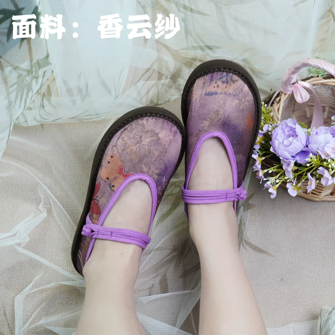 清库存【紫墨-盘扣】绣花休闲汉服平底圆女士夏季绣花鞋纯手工透气