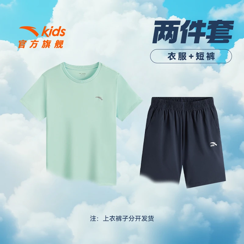 安踏儿童速干套装2025年夏季男女童吸湿排汗清爽透气短袖+短裤