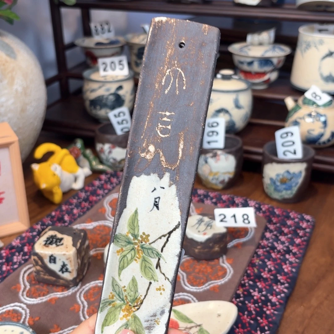 香插盘盘盘盘盘217