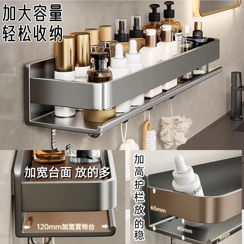 浴室置物架洗手间厕所架子卫生间免打孔壁挂式墙上洗澡洗漱台收纳