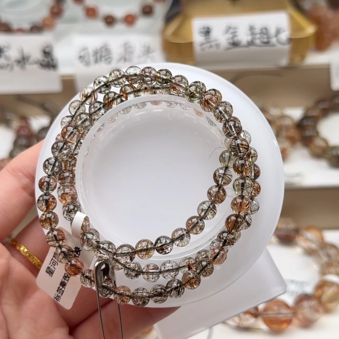 ༄***࿐手链水晶未镶嵌黑金超七多样性发其一