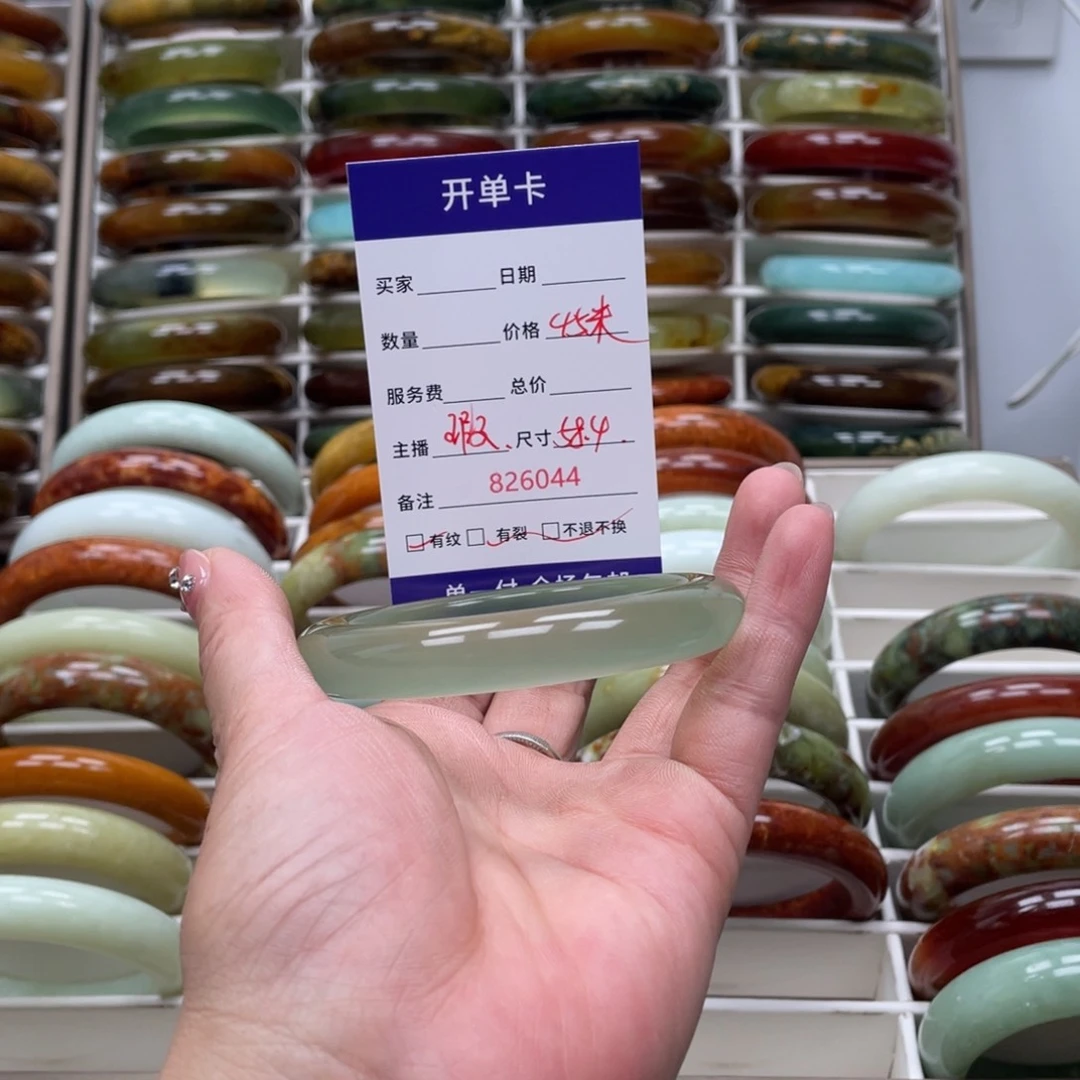 蛇纹石玉未镶嵌手镯清**菜