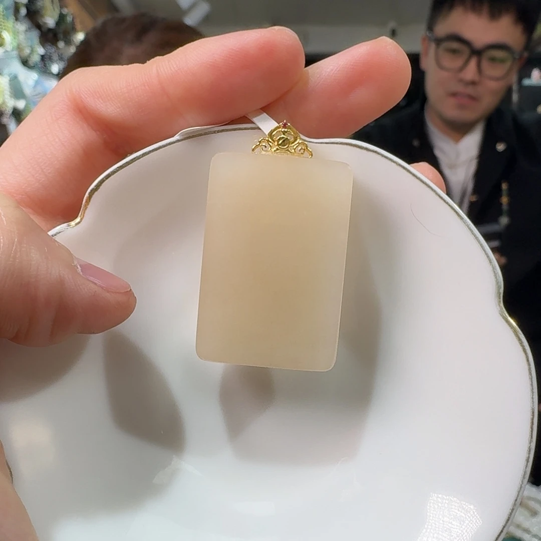 和田玉18K金镶嵌手链