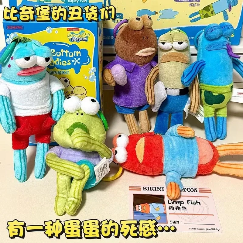 【现货】隐藏款海绵宝宝比奇堡盲盒居民毛绒玩偶挂件礼物玩具丑鱼