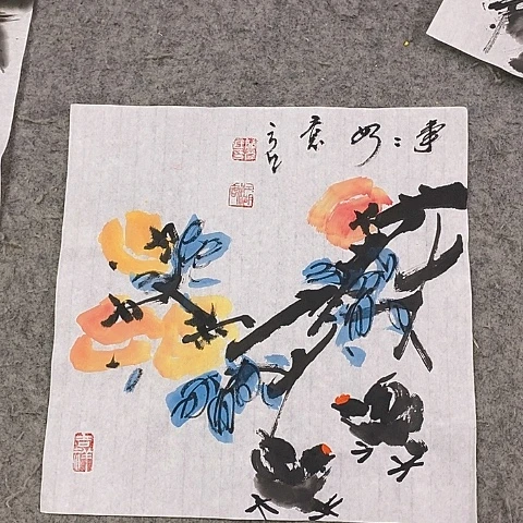 国画吉祥如意吉祥如意吉祥如意吉祥如意吉祥如意