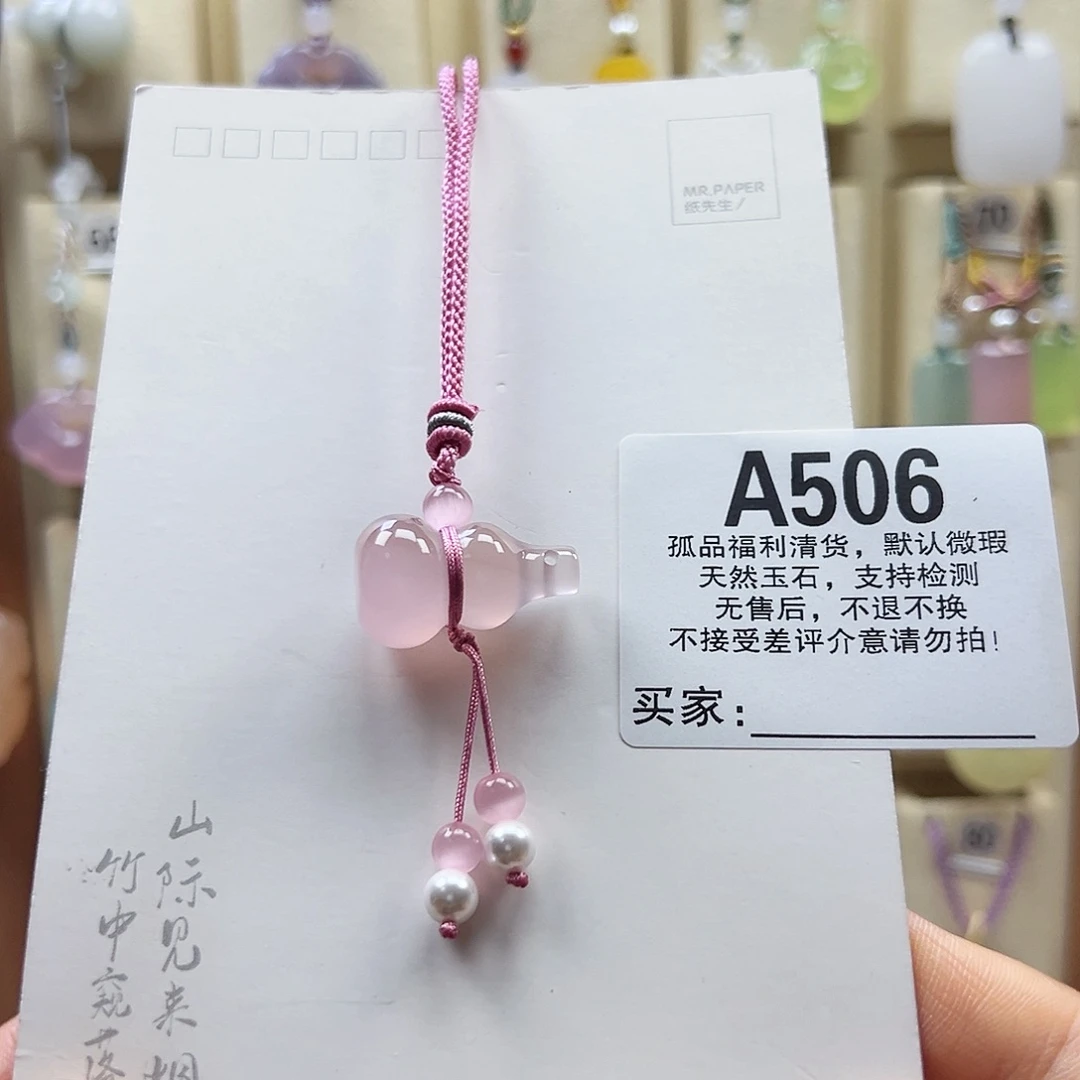 用***1玛瑙/玉髓颈饰合金
