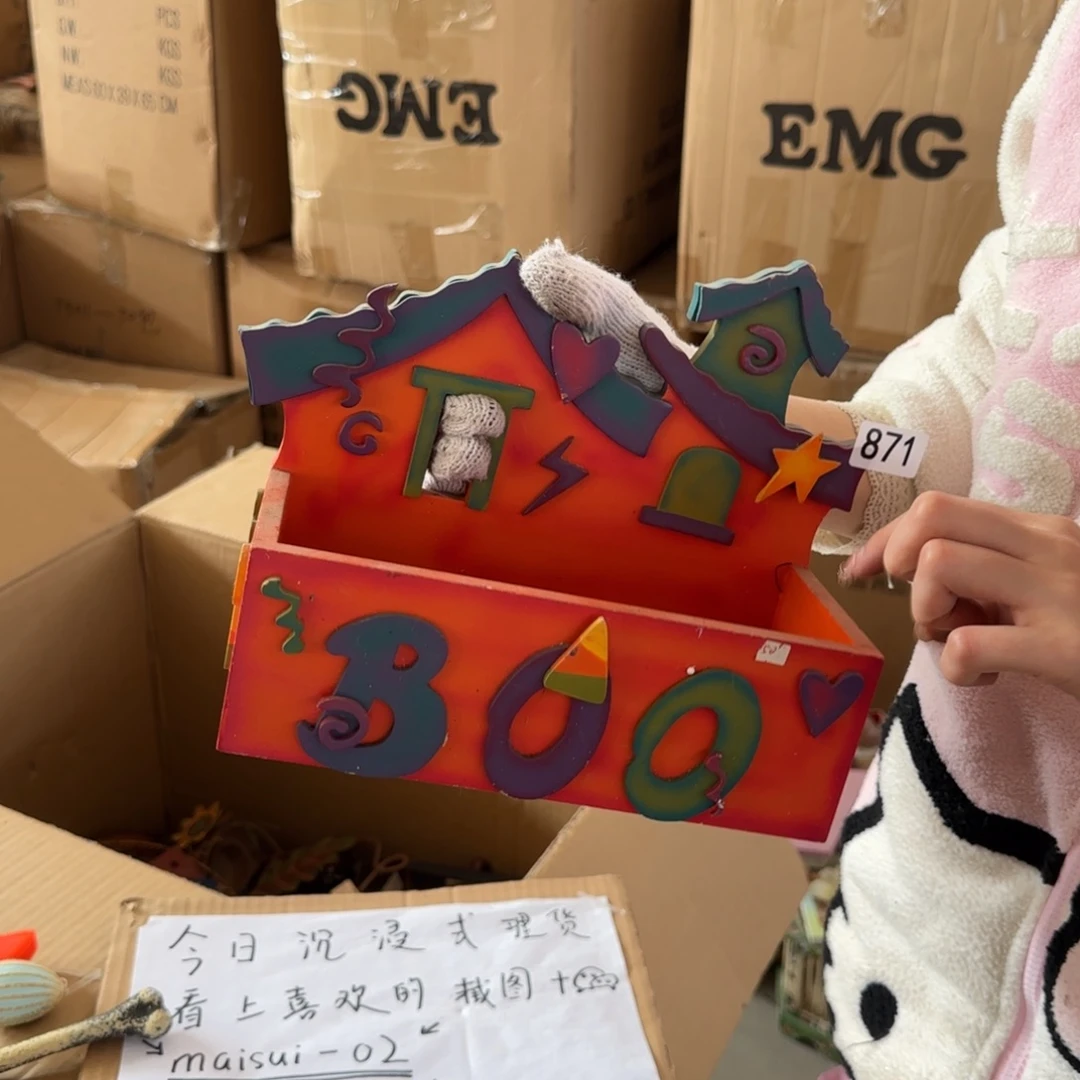 中古风老货玩具默认微瑕