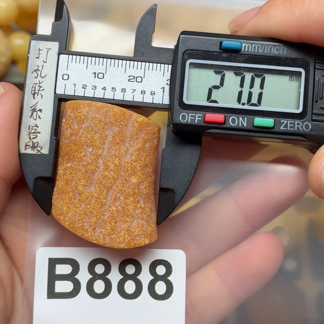 蜜蜡未镶嵌裸石蜜蜡原皮