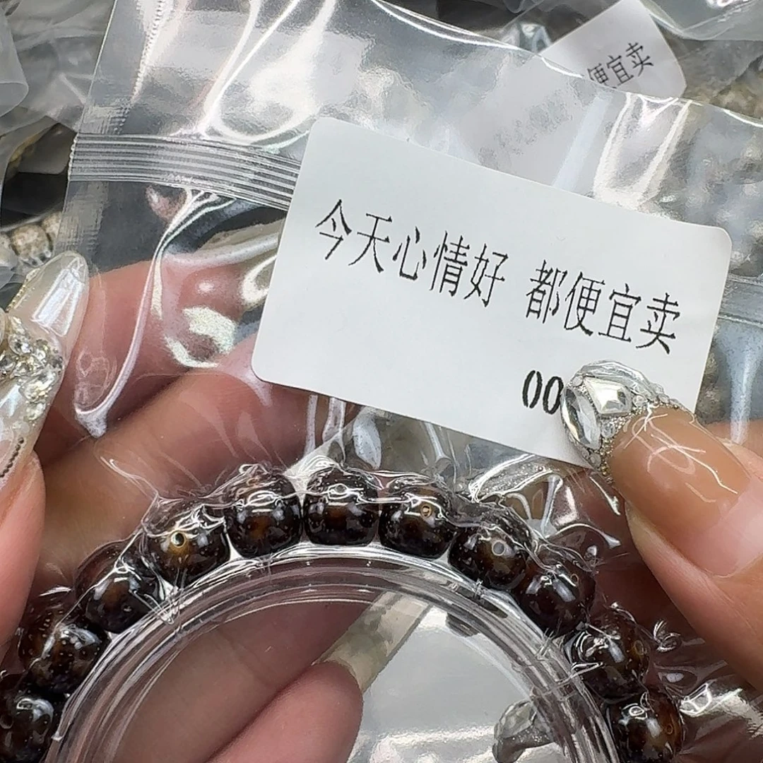 星月菩提手串80快乐星月菩提98