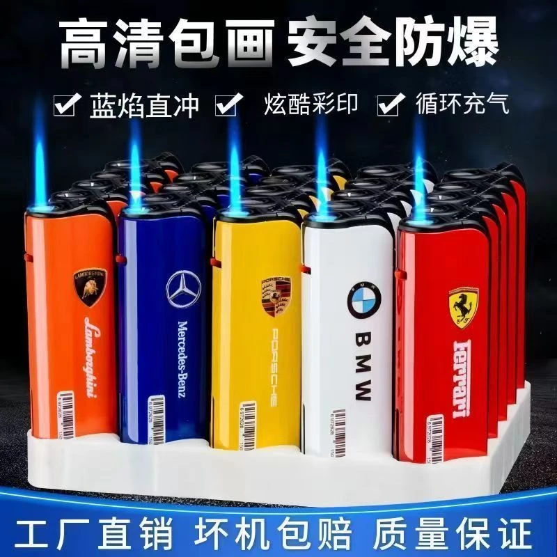 金属蓝焰直冲车标防风打火机创意便携耐用点火网红防爆刻字LOGO