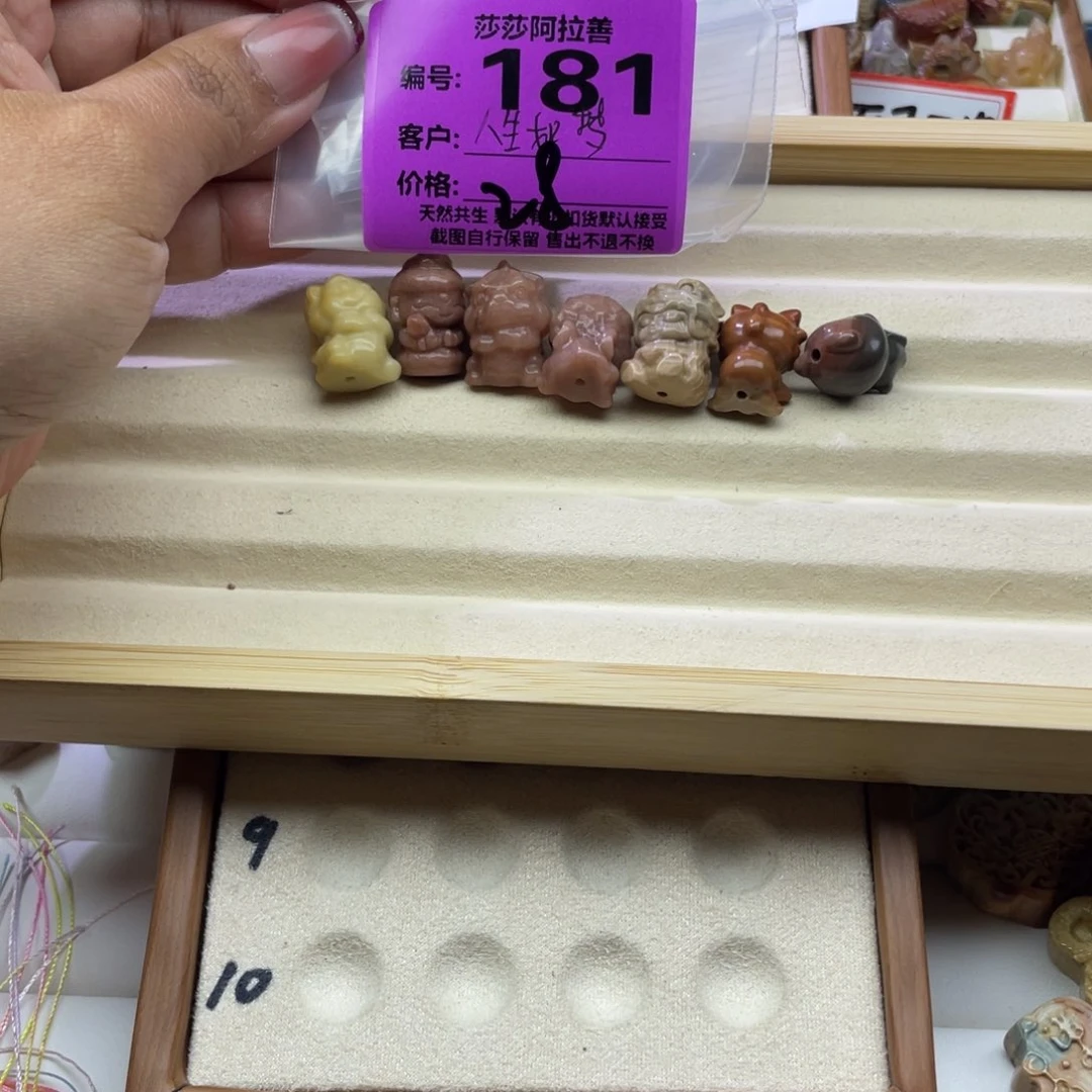 玛瑙/玉髓颈饰合金人***?181