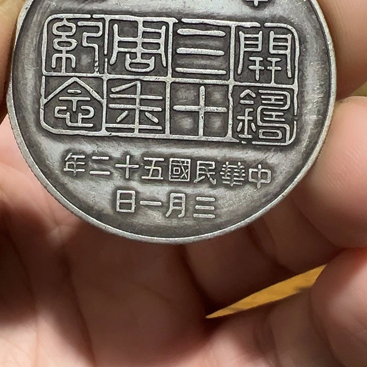 （一家臻藏）可吸翻可吹响龙洋工艺品 精选摆件