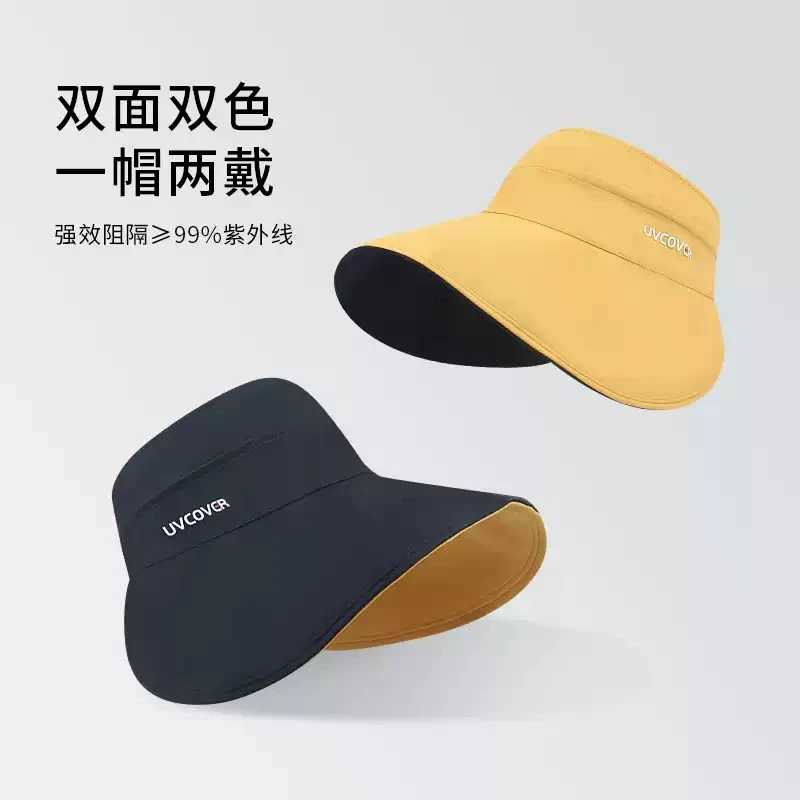 强效遮阳防晒帽双面防晒护颈渔夫帽骑车百搭空顶大帽檐帽子