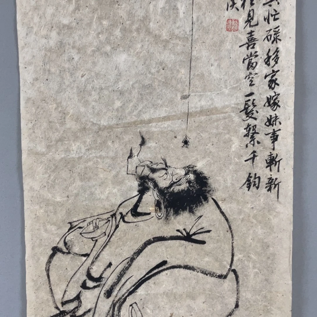 国画老师老师老师