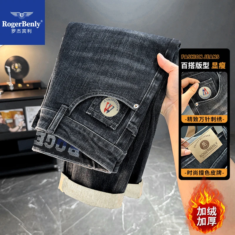 罗杰宾利秋冬新款男款日常休闲加绒通勤版牛仔裤868102