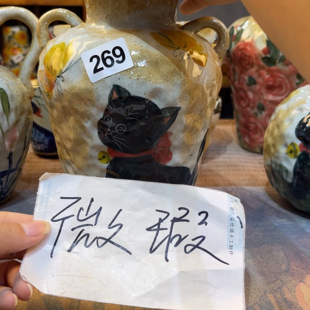 瓷片七*?景德镇手工制作