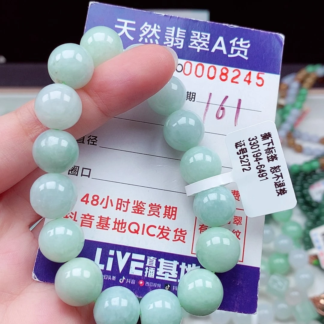 毛衣链未镶嵌翡翠