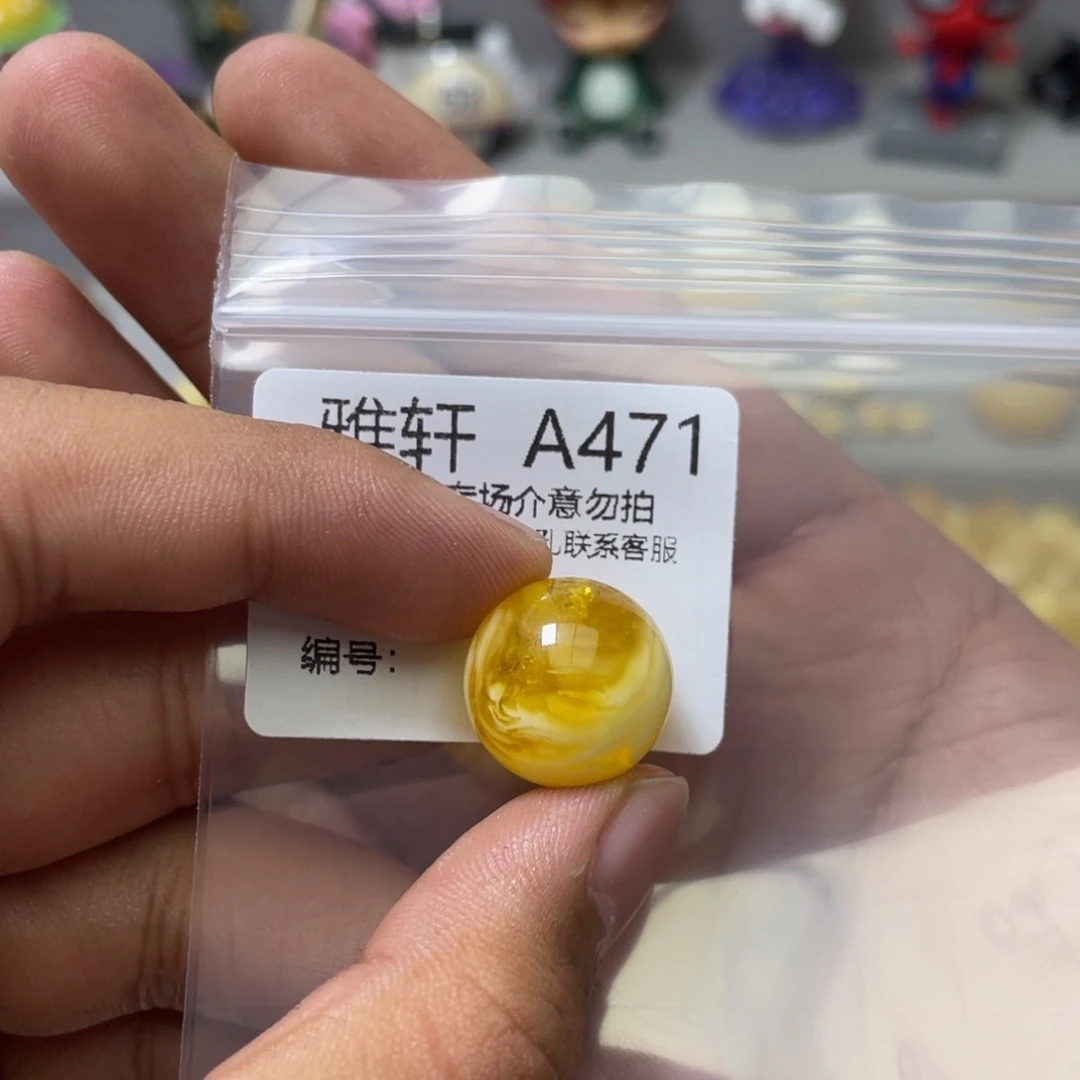 琥珀珠宝奇石未镶嵌?****?