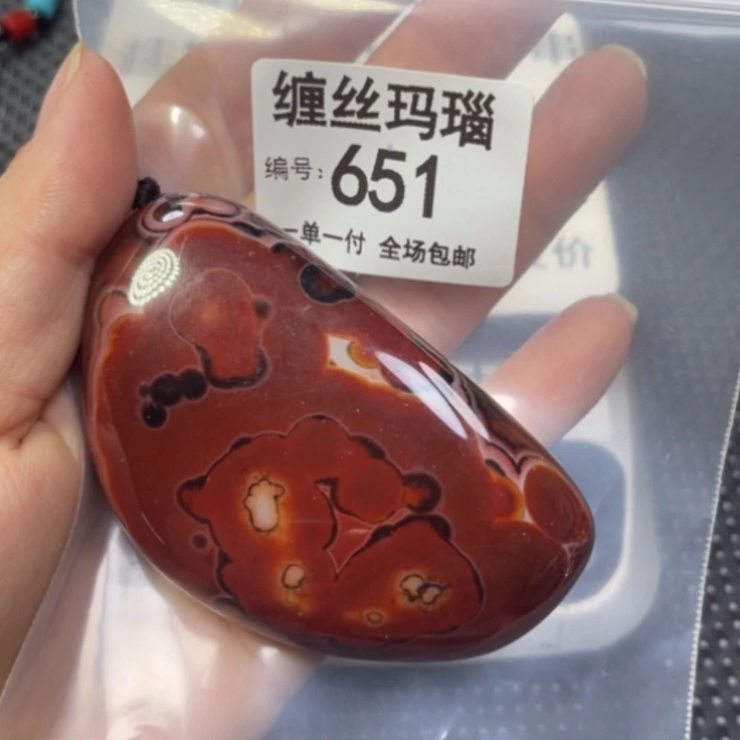 【闪购商品】未镶嵌项链玛瑙/玉髓