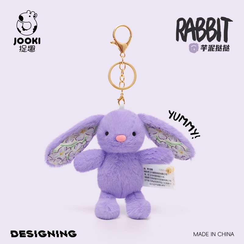 捉趣雅米兔子可爱毛绒玩具公仔玩偶包包挂件书包背包挂饰钥匙扣
