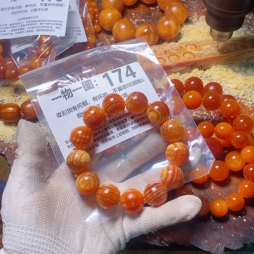 【闪购商品】松木（琥珀木）手串/手链