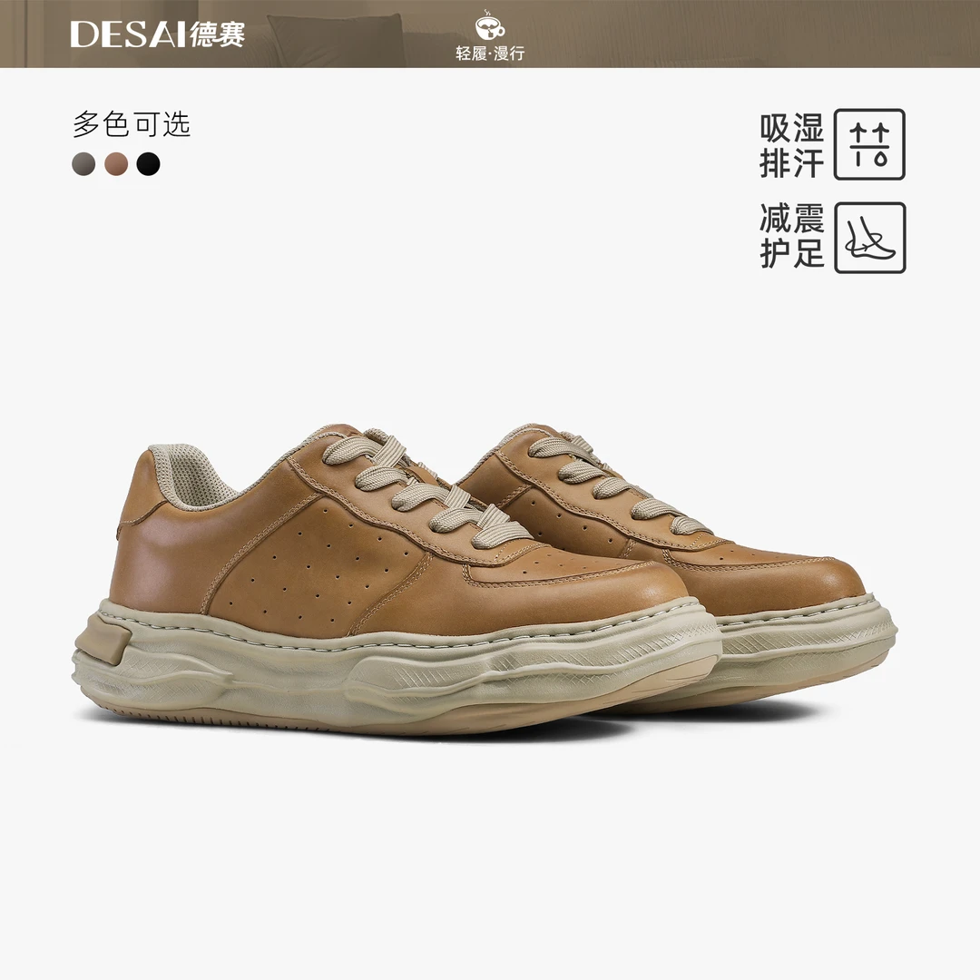 德赛【秋季溶解鞋】新款男士复古休闲时尚百搭真皮潮流男鞋35108