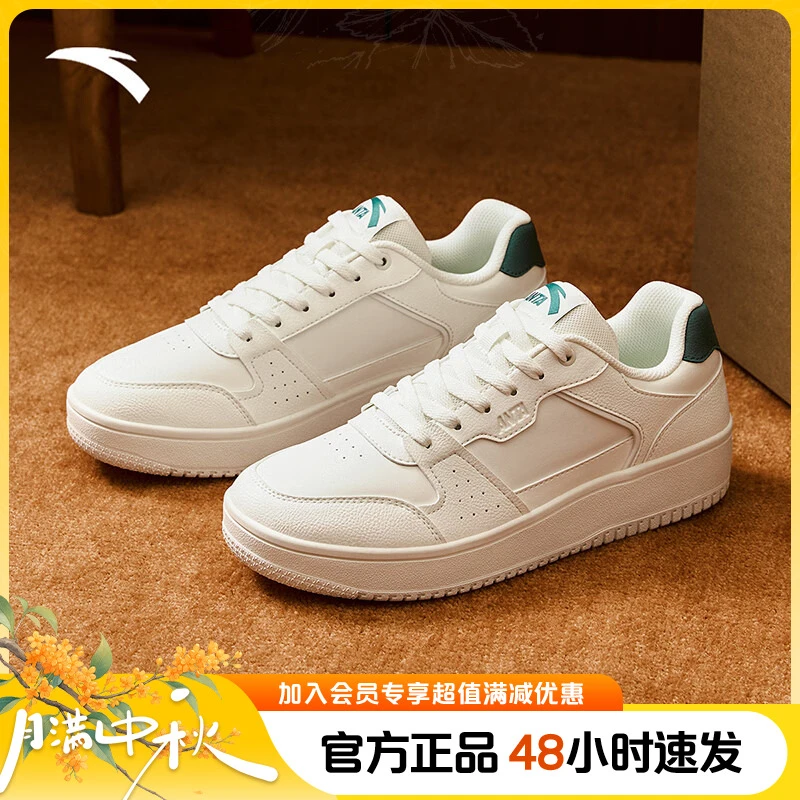 安踏情侣板鞋破竹黑白熊猫休闲鞋潮流款官方正品潮流鞋/112448010
