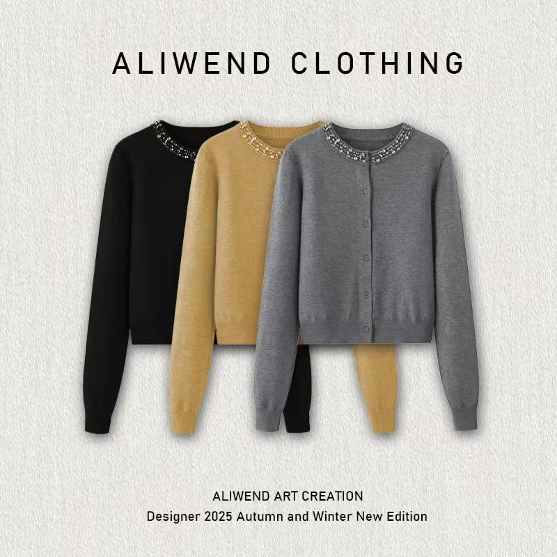 2025新款【格雷系】小香风领口重工镶钻长袖针织开衫-251129