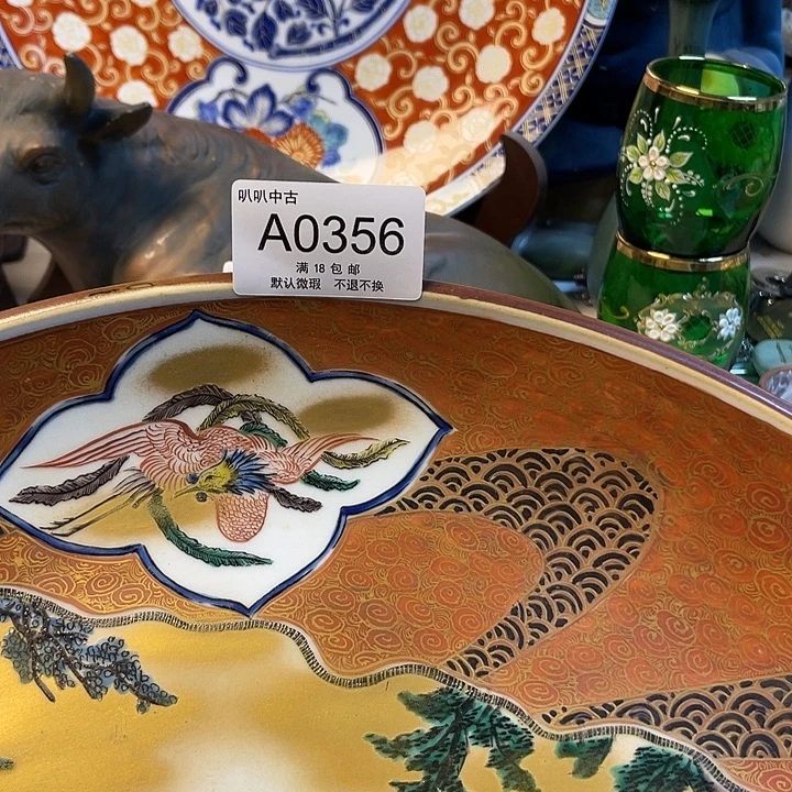 山***你瓷片中古回流默认微瑕0356