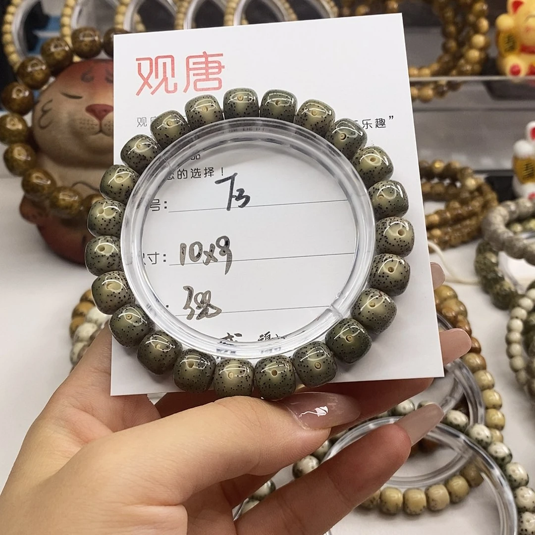 星月菩提手串观唐星月菩提F3