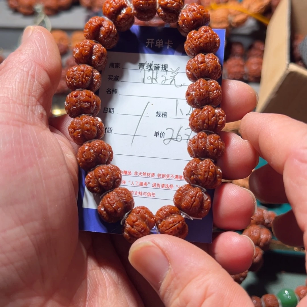 手串金刚菩提手工雕刻鬼脸梅花龙珠祥云