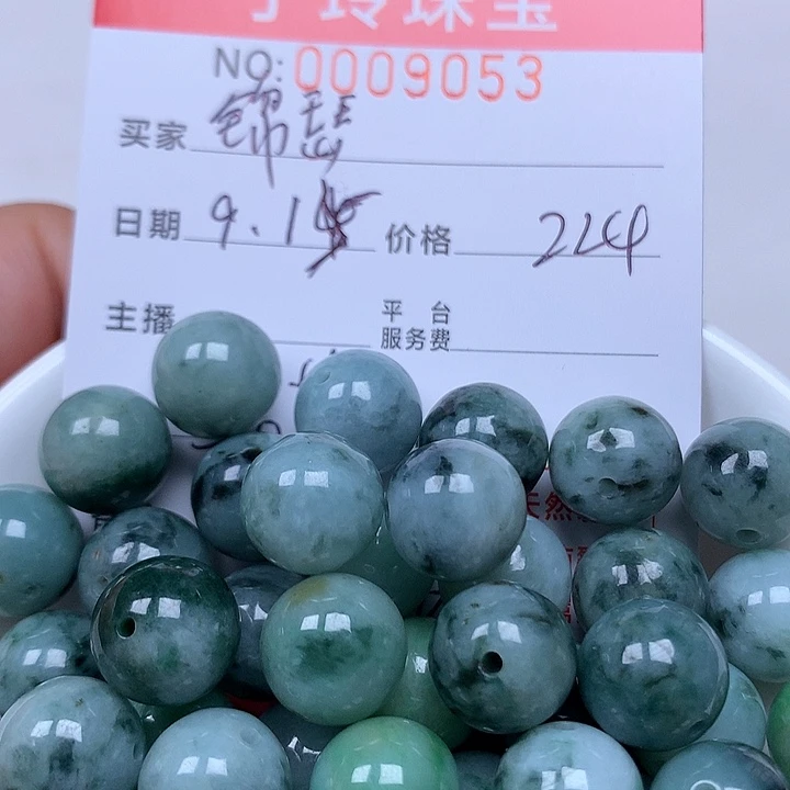 锦***瑟散珠翡翠珠子。