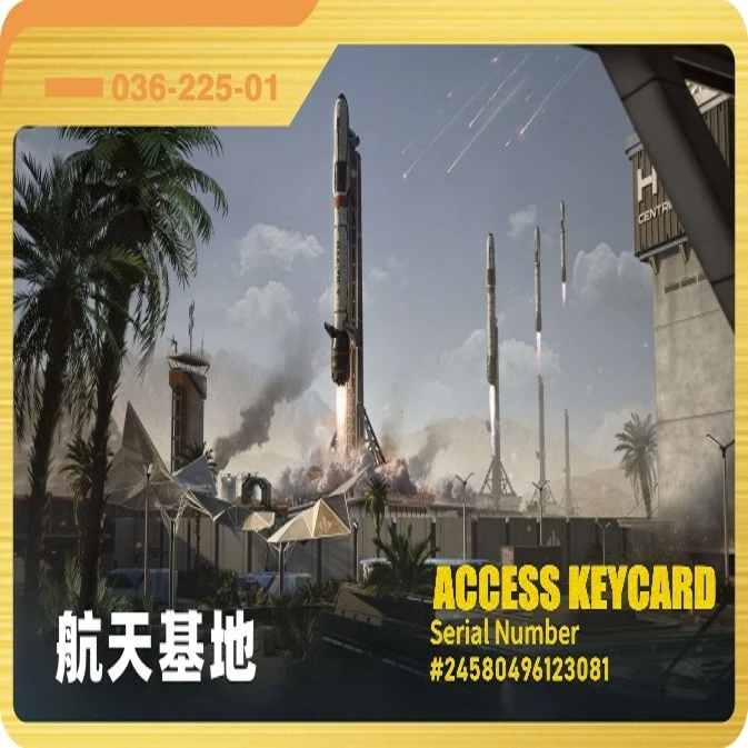 【三角洲行动】非金属材质/PVC材质卡/带NFC游戏启动房卡送朋友礼物