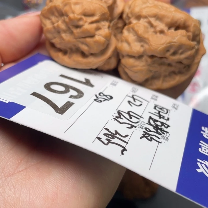 把件文玩核桃鱼籽纹四开42 42.5 36.5
