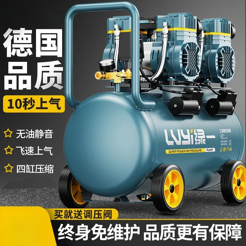 无油空压机静音气泵工业级空气压缩机小型220V便携木工高压打气泵