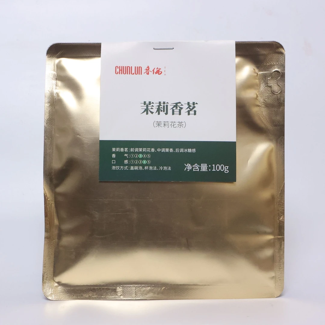茉莉香茗中华老字号福州茉莉花茶