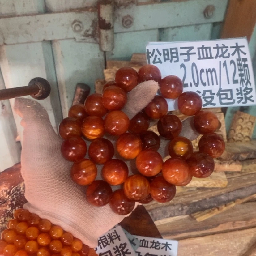 【闪购商品】松木(琥珀木)手串/手链