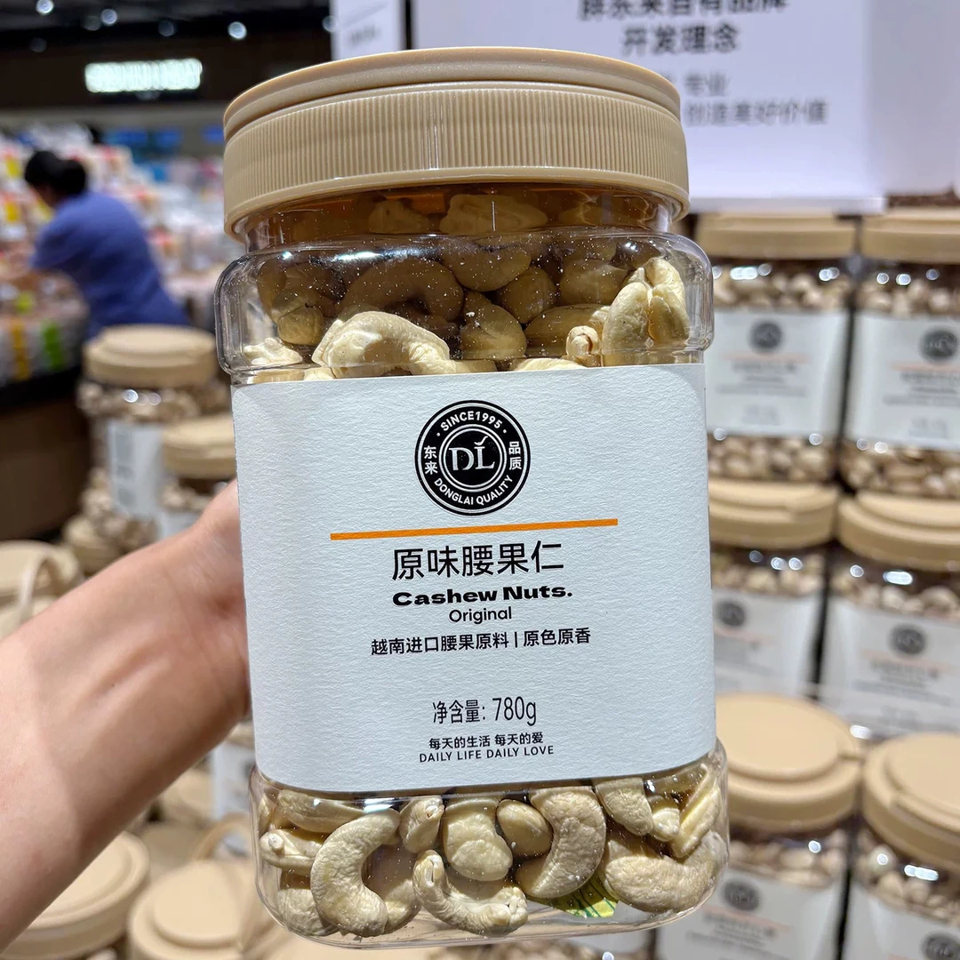 许昌超市代购自营原味腰果腰果原料原色原香
