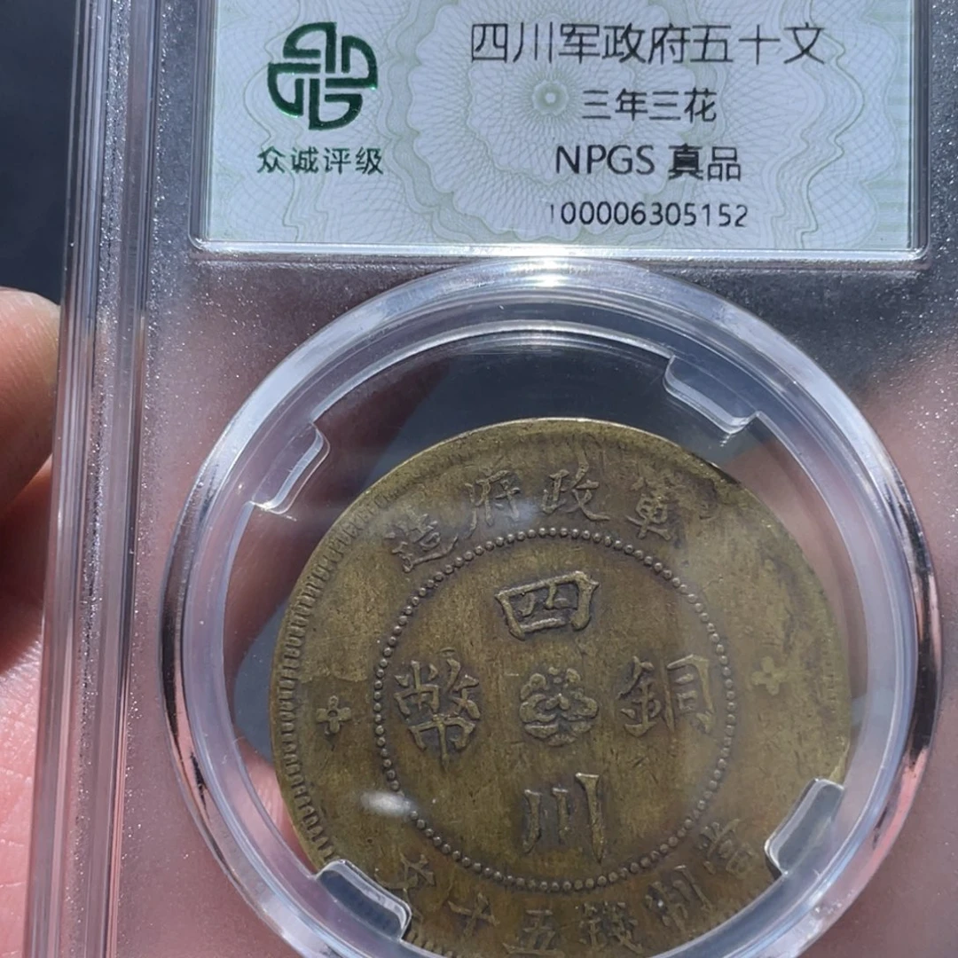 金属通古博今马马马马马5152