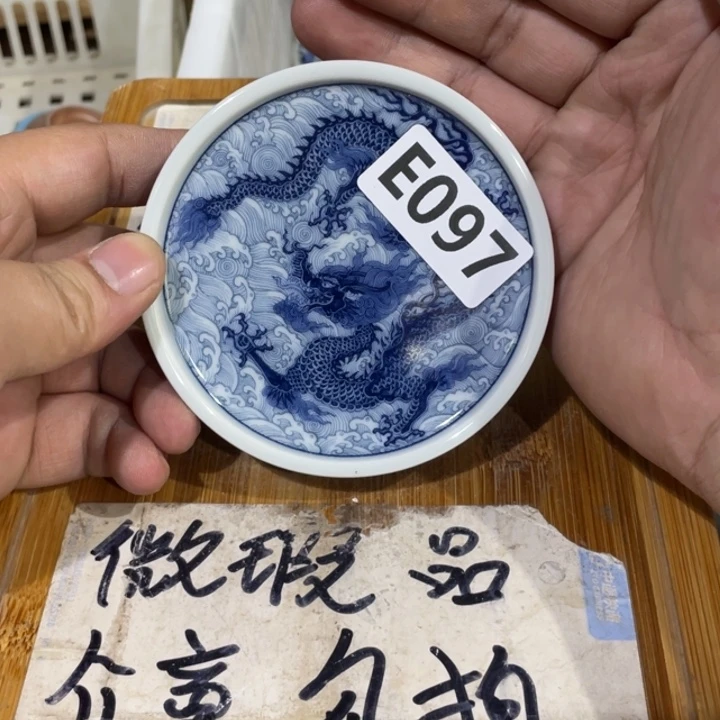 微瑕疵介意勿拍陶瓷器皿M116