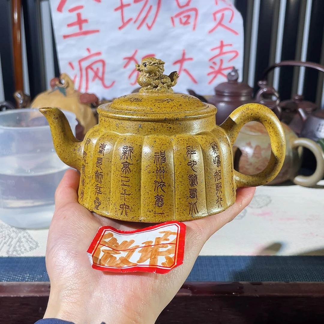 紫砂茶壶哈哈哈哈哈哈哈哈