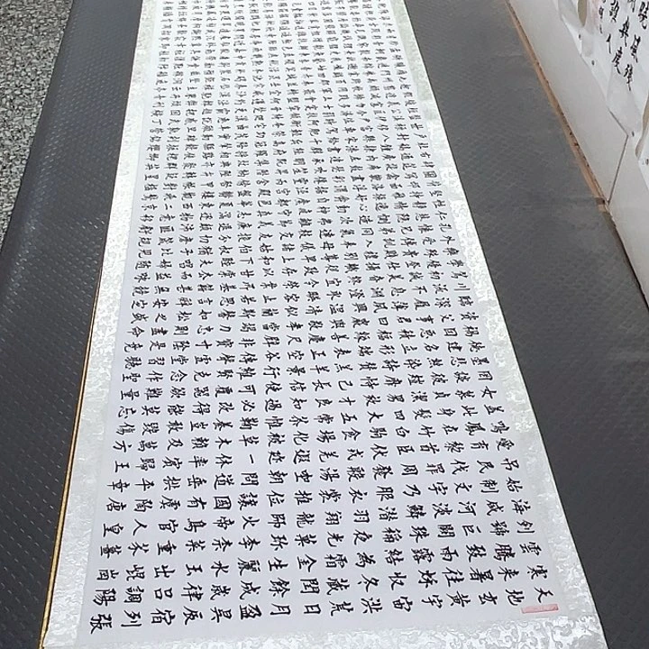 书法老师真人手写91卷轴
