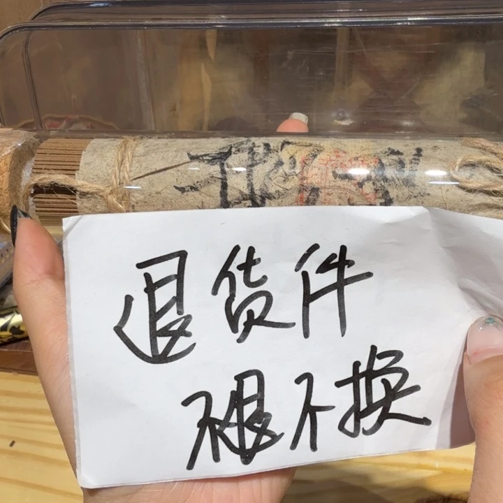 陋室香铺闪购专用链接