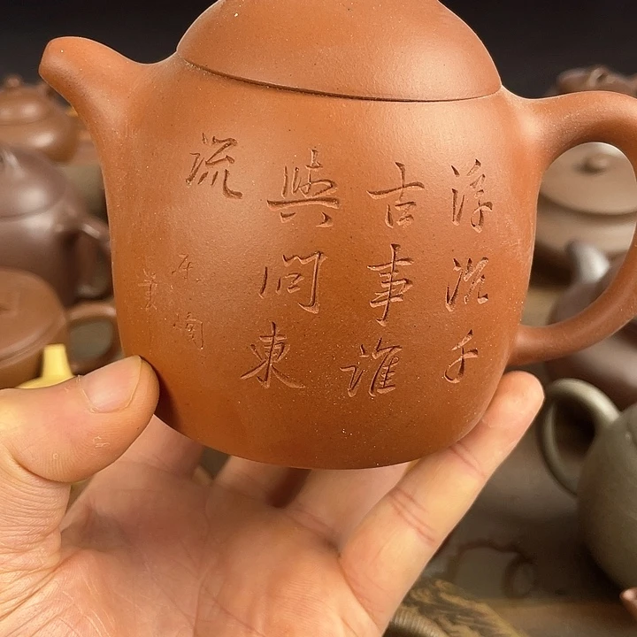 紫砂茶壶处理一把