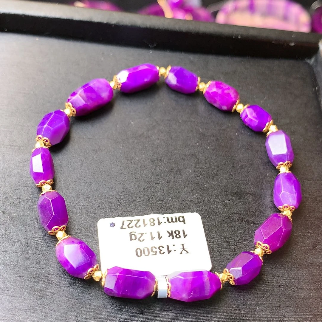 苏纪石（舒俱来）手串18K金镶嵌