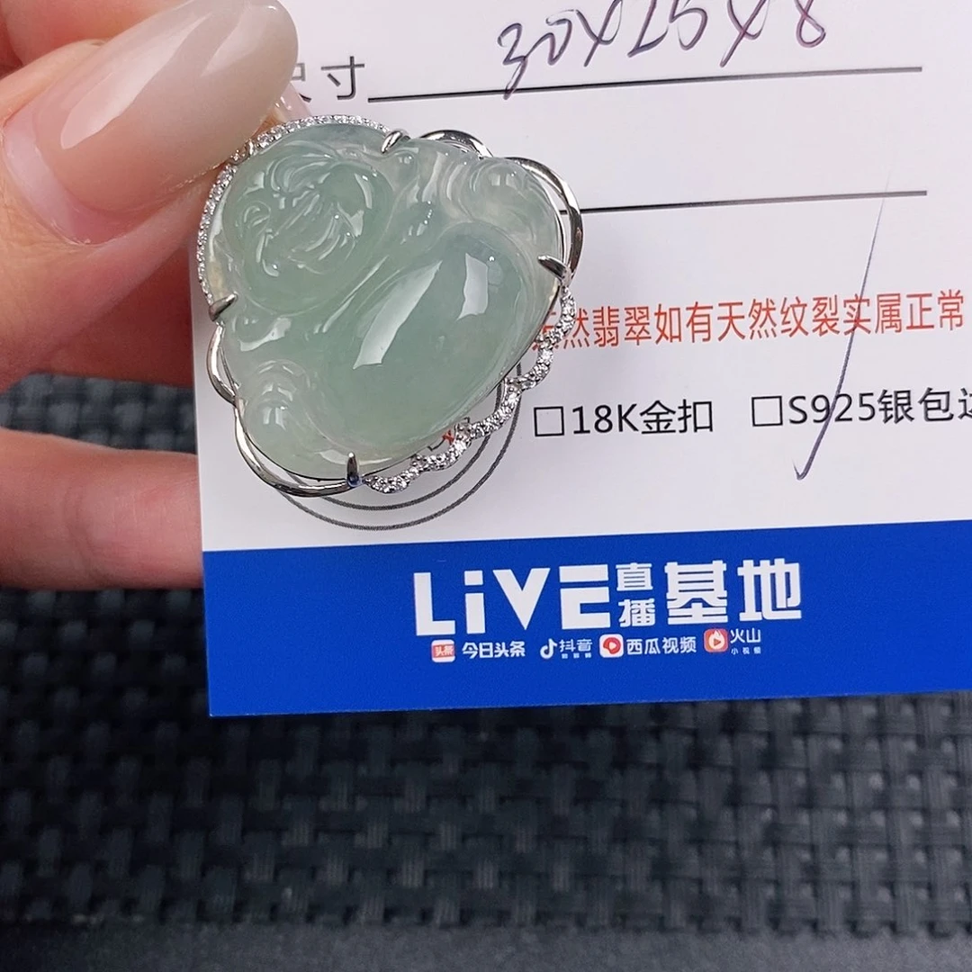 颈饰银S925镶嵌翡翠吊坠